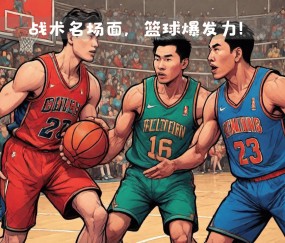 九游会官网入口 -nbl联赛赛程表