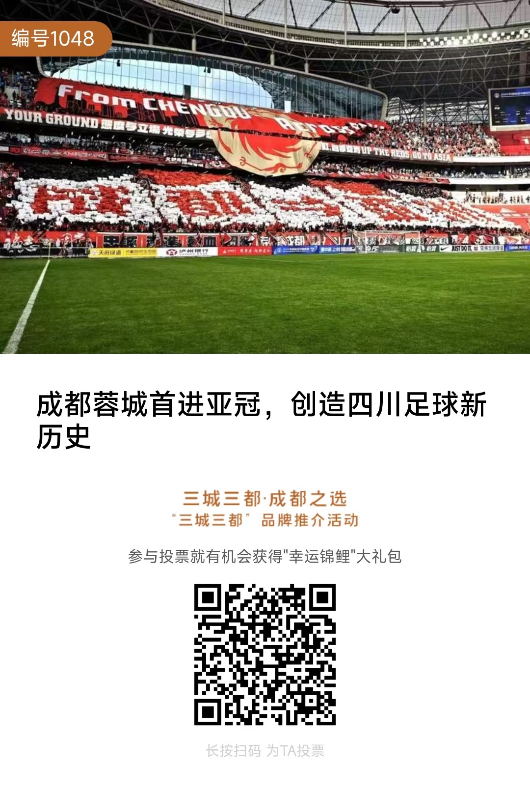 成都蓉城训练开放日,今夜回应争议引观众欢呼,法甲在即,数据层面出现新趋势的简单介绍 成都蓉城训练开放日,今夜回应争议引观众欢呼,法甲在即,数据层面出现新趋势的简单介绍