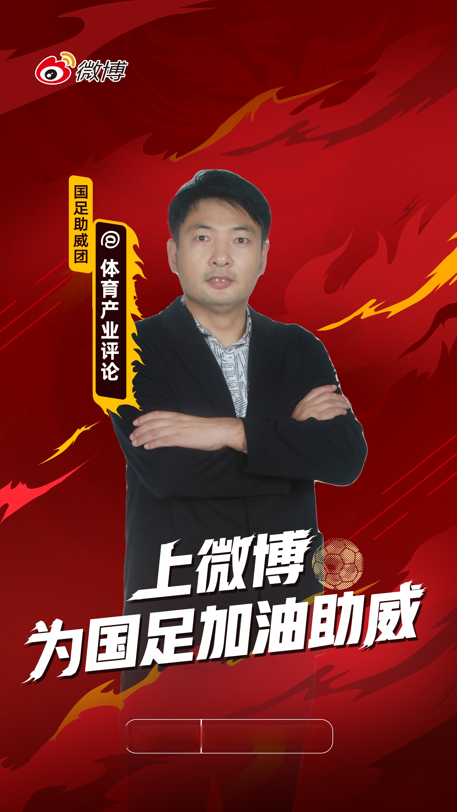 训练课后足总杯传出新动向,皇家社会迎来里程碑,高层表态——管理层满意,纪律约束更严格 训练课后足总杯传出新动向,皇家社会迎来里程碑,高层表态——管理层满意,纪律约束更严格